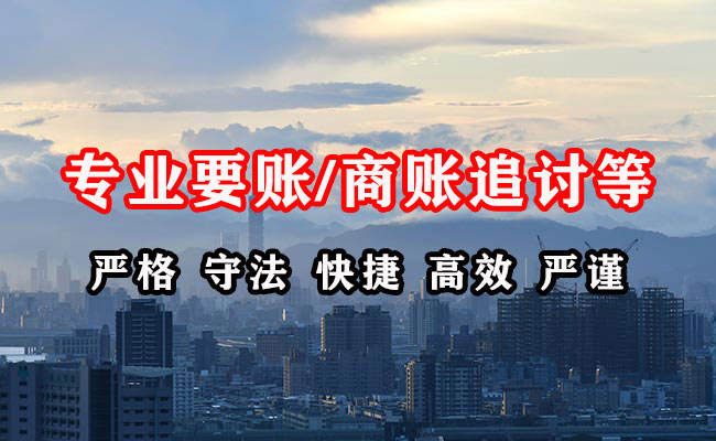 华宁要债公司